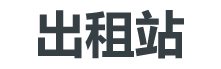 淄博某某耐火材料厂